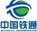 深圳鐵通IP電話國(guó)際長(zhǎng)途卡，17995A類業(yè)務(wù)詳細(xì)內(nèi)容