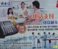 深圳電信201市話IP卡，打深圳本地電話，國(guó)內(nèi)IP長(zhǎng)途都可使用IP業(yè)務(wù)