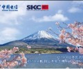 深圳電信還有專門撥打日本的17908定向卡，只可撥打0081日本地區(qū)國(guó)際長(zhǎng)途，超便宜