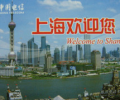 深圳電信200旅游IP卡，190200IP電話卡，打國(guó)內(nèi)長(zhǎng)途最便宜的電話卡了
