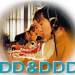 DDD，國內直撥電話，如何開通和關閉