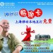 神州行暢聊卡，行業(yè)應用（暢聊版）1年內，無限包月打深圳本地移動手機